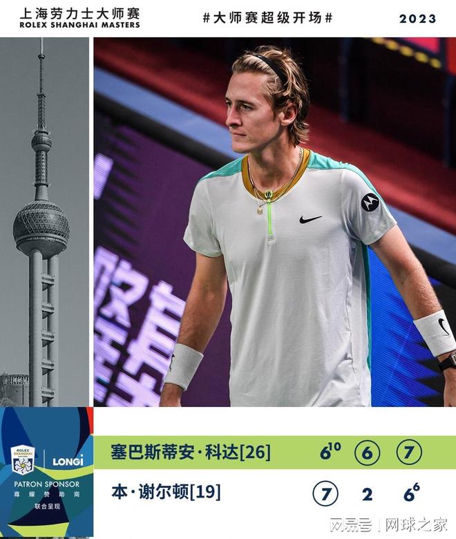 包括地震探 包括地震探