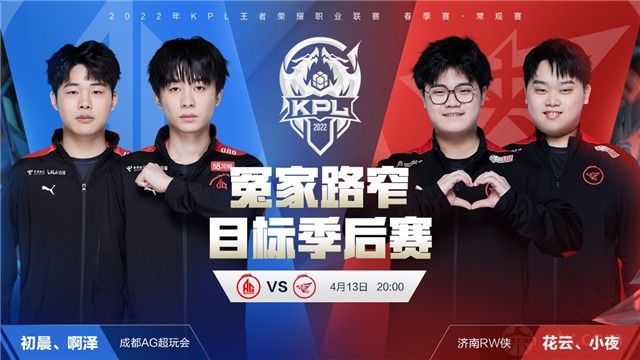 联赛排名进 联赛排名进