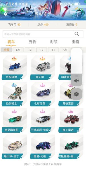 架下 架下