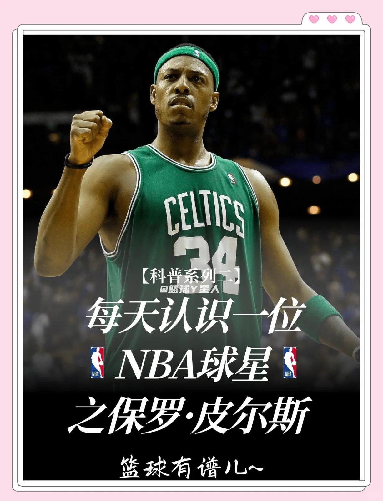 系统性影响