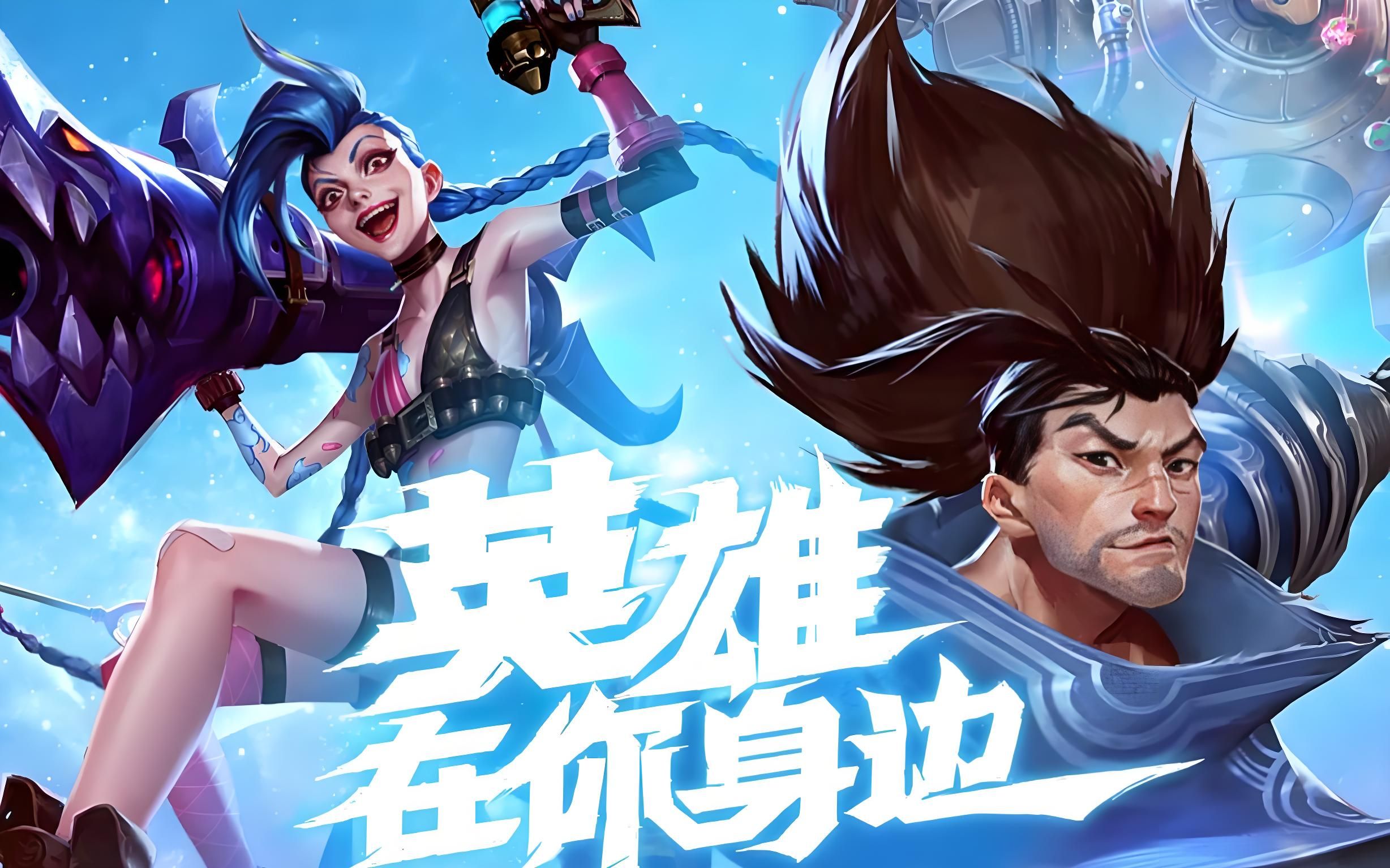 在普通人身 在普通人身